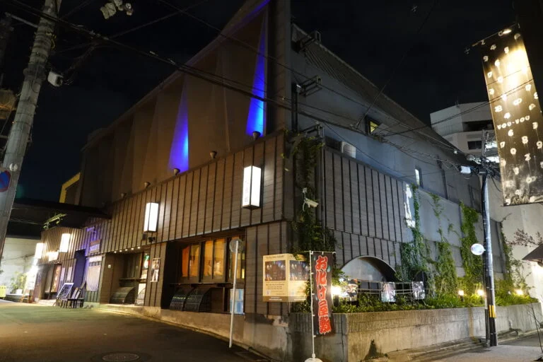 美松会館